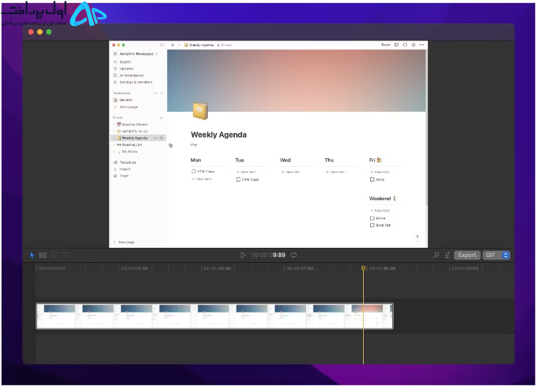 بهترین برنامه مک برای بلاگرها