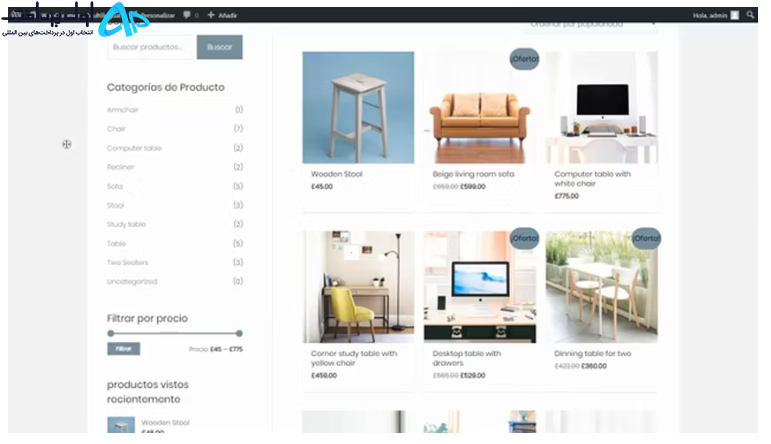 بهترین افزونه WooCommerce