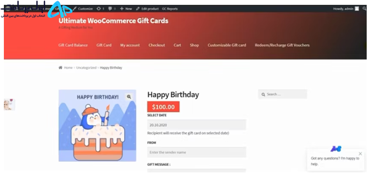 بهترین افزونه WooCommerce