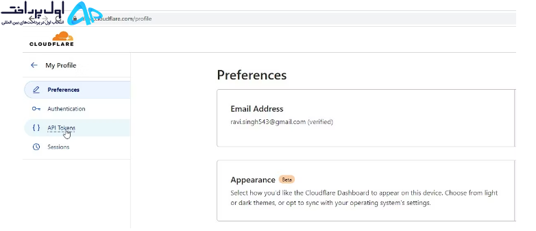 گرفتن SSL از سایت خارجی