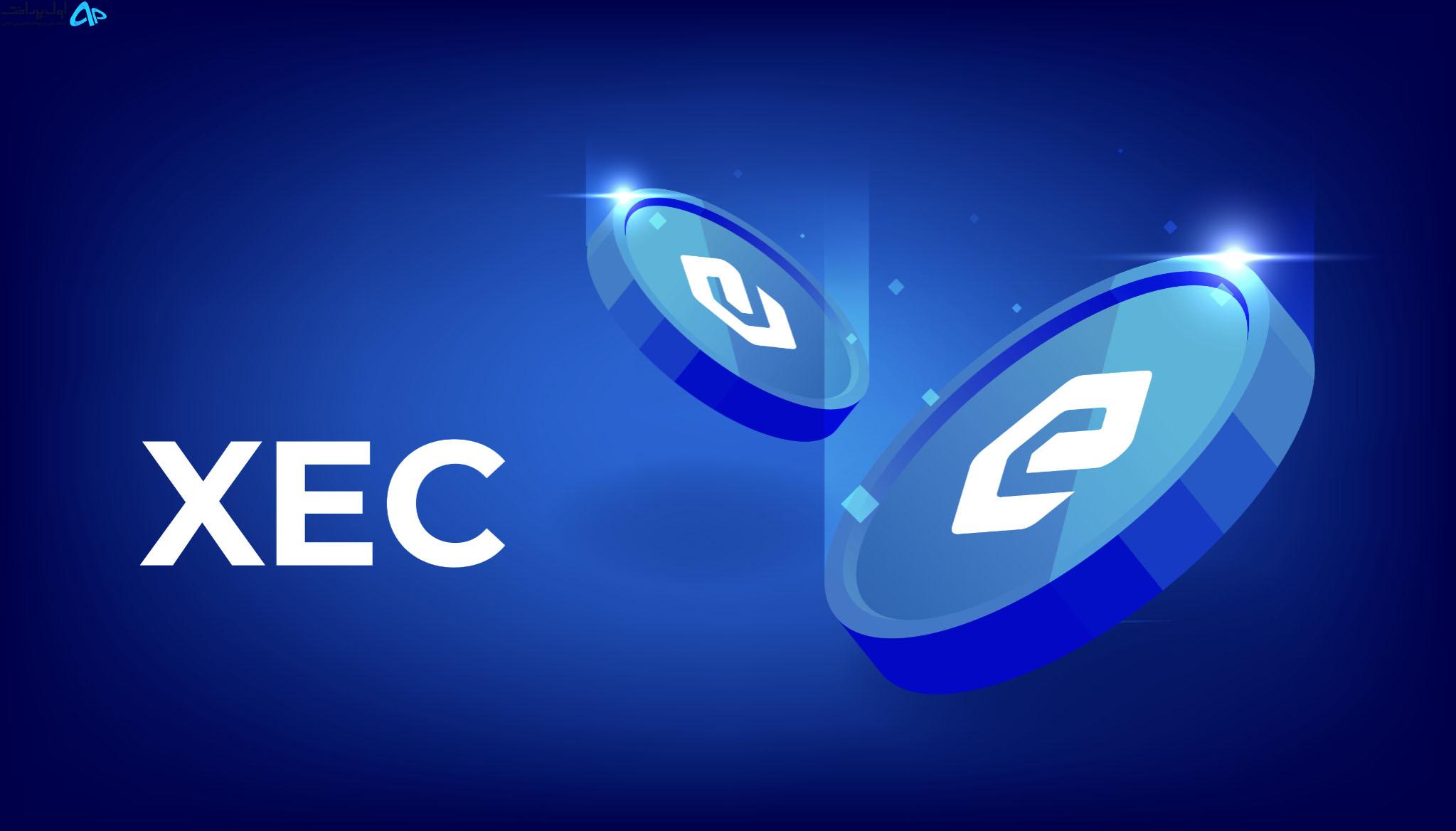 خرید آنی ای کش (XEC)