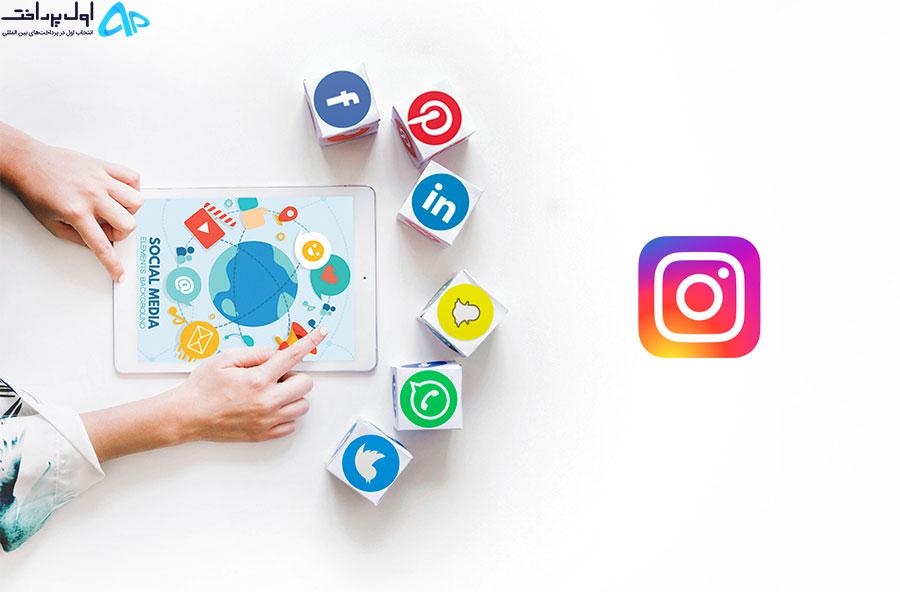 جایگزین اینستاگرام برای کسب و کار