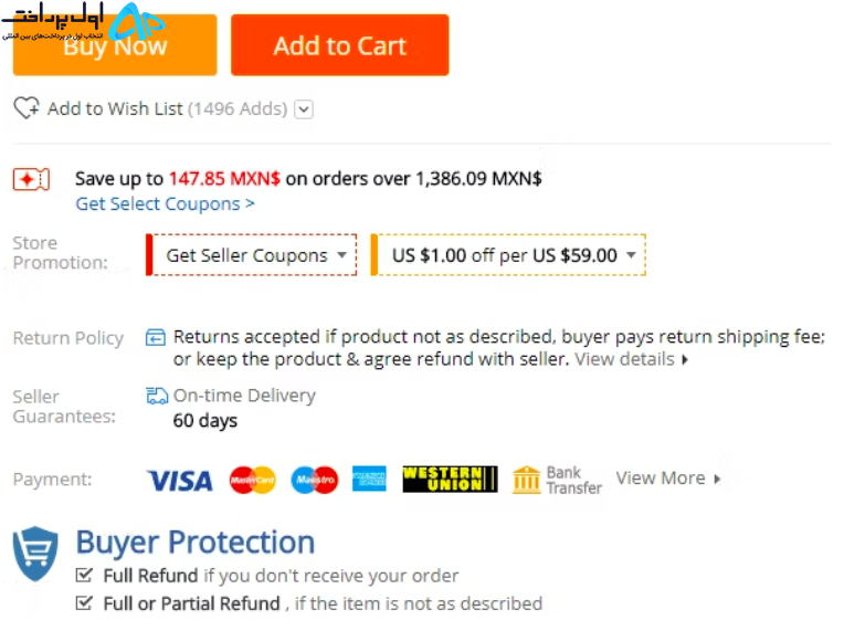 پرداخت در AliExpress