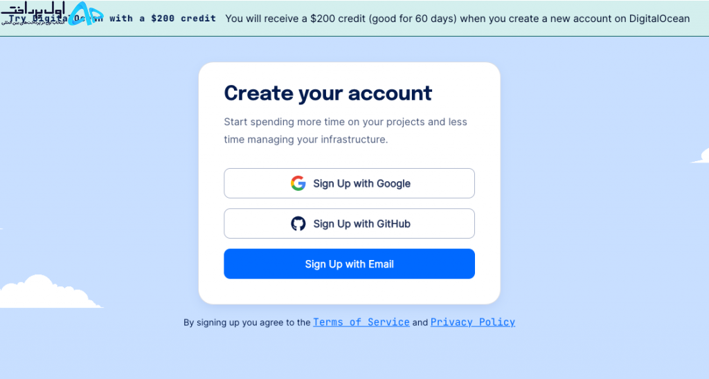 وریفای اکانت digitalocean (دیجیتال اوشن)