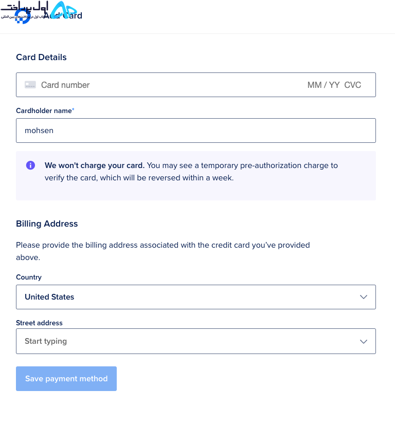 وریفای اکانت digitalocean (دیجیتال اوشن)