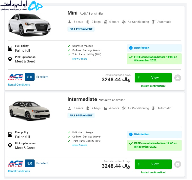 کرایه ماشین در جام جهانی قطر