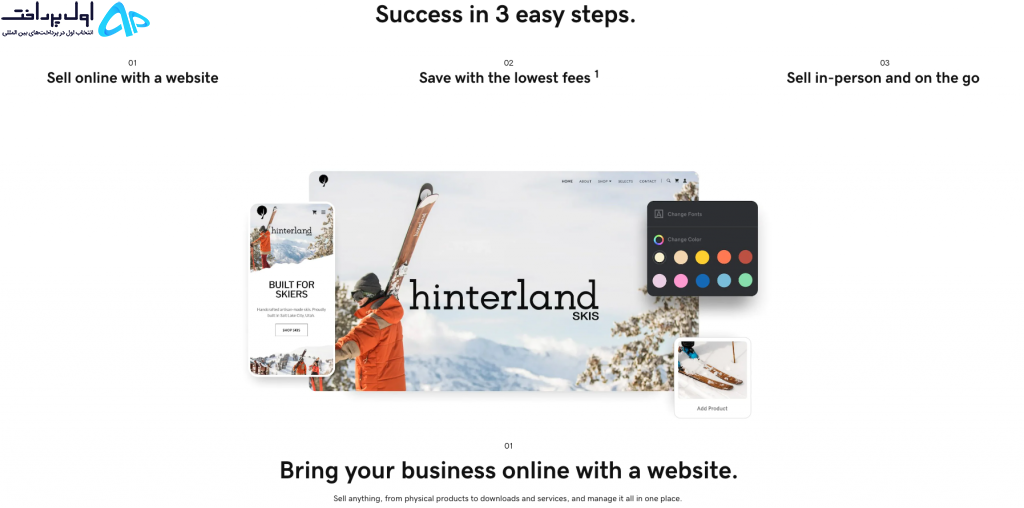 خرید از GoDaddy