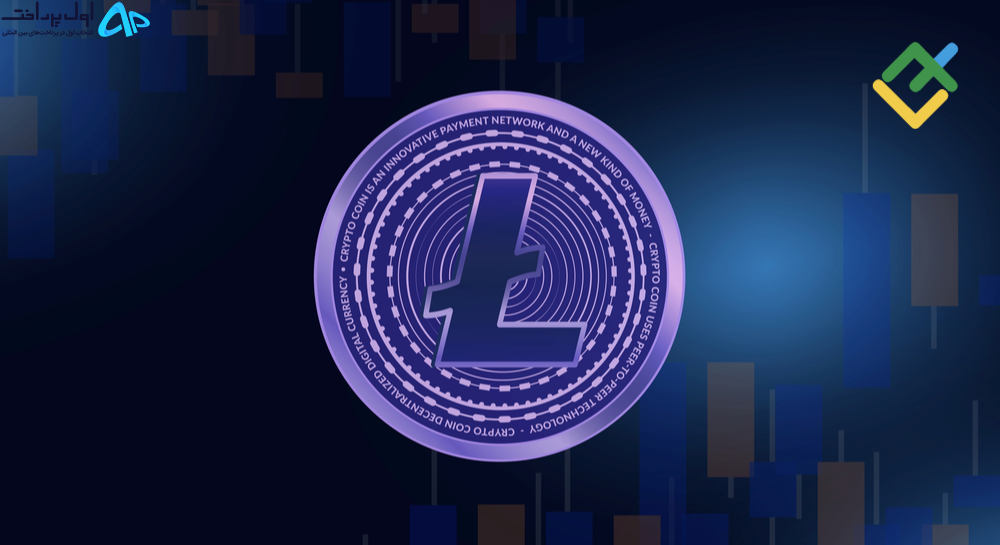 خرید آنی لایت کوین