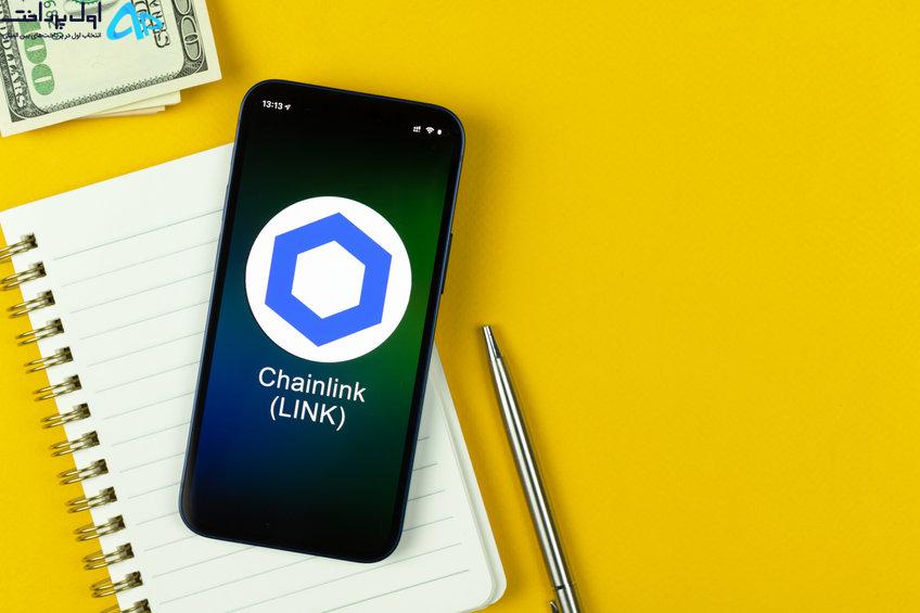 تکنیکال چین لینک 7 آذر