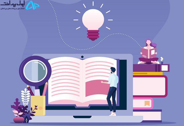 بهترین کارگزار فارکس