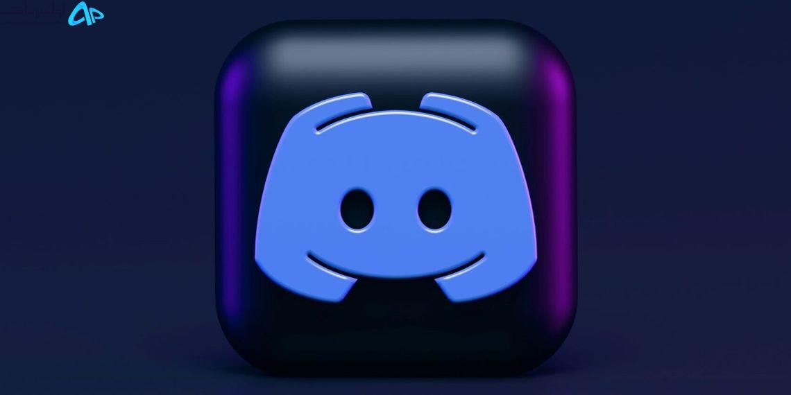 رفع مشکل Packet Loss در Discord