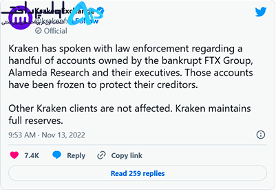 حذف ارز FTT از بایننس