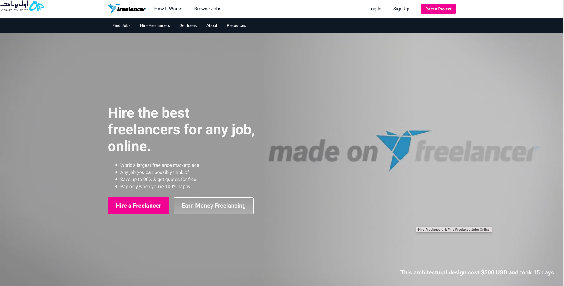 پرداخت در سایت freelancer.com