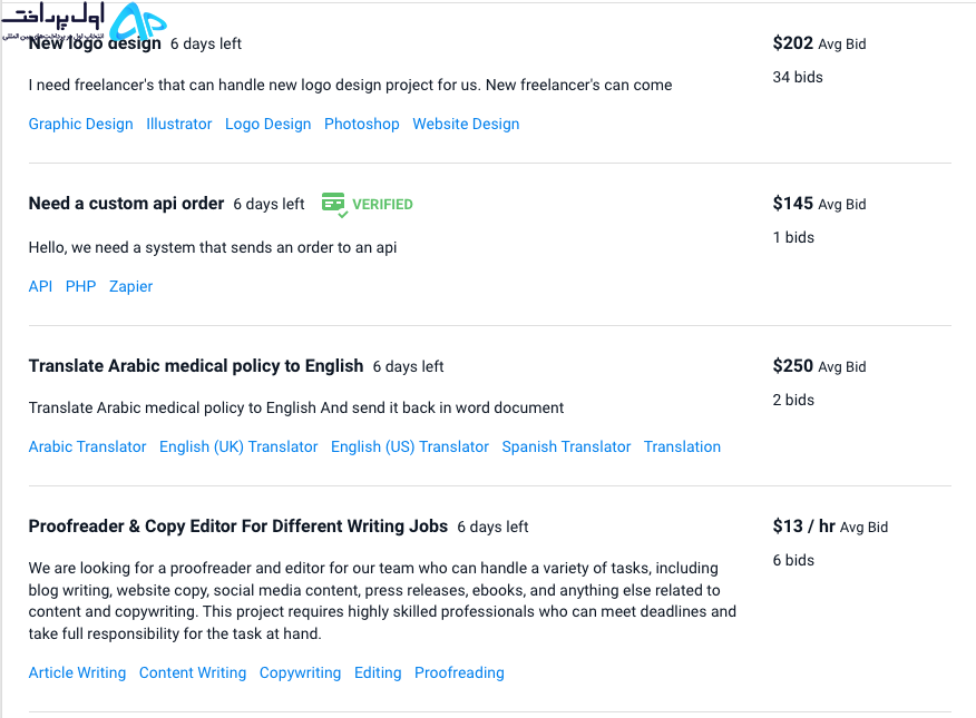 پرداخت در سایت freelancer.com