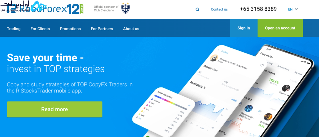 شارژ بروکر RoboForex