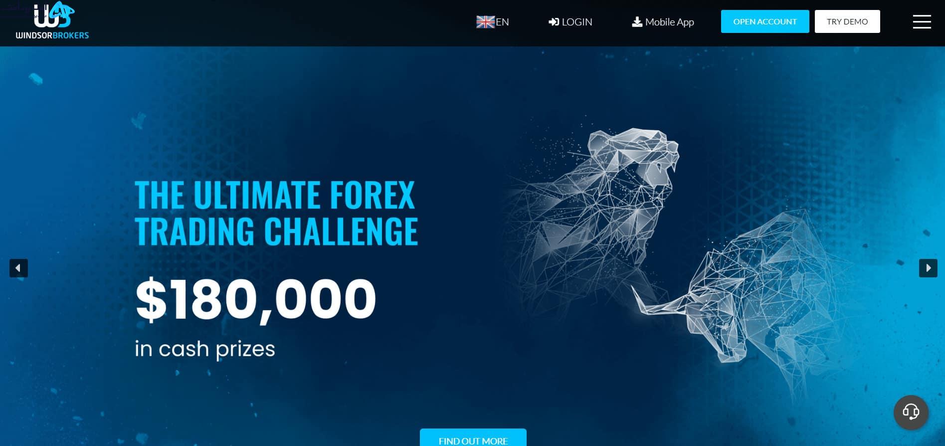 بررسی بروکر ویندزور 2022