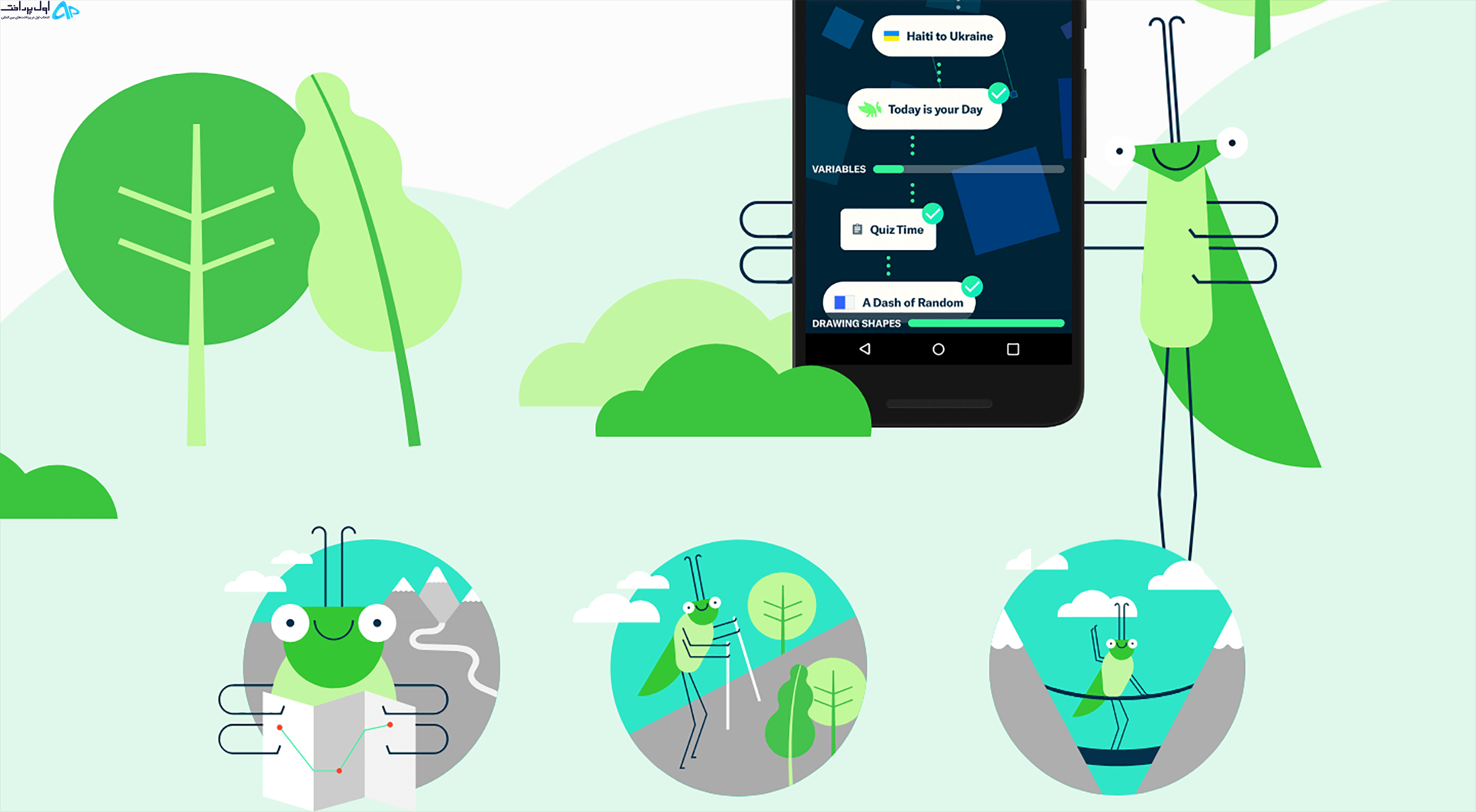 بهترین برنامه های موبایل برای یادگیری برنامه نویسی