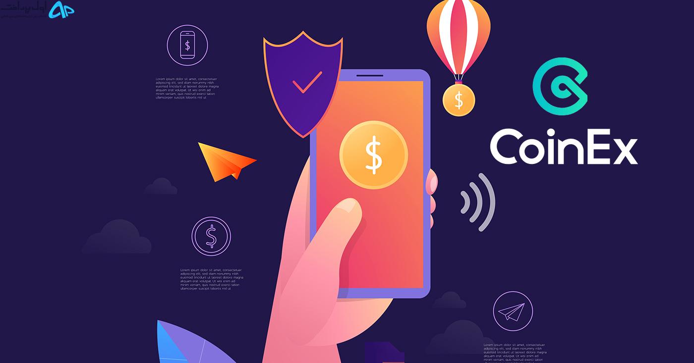 خرید تتر کوینکس