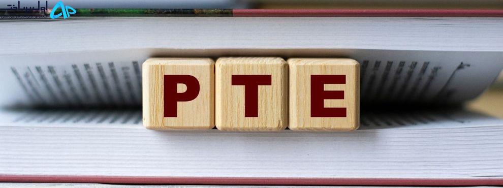 کتاب برتر برای PTE