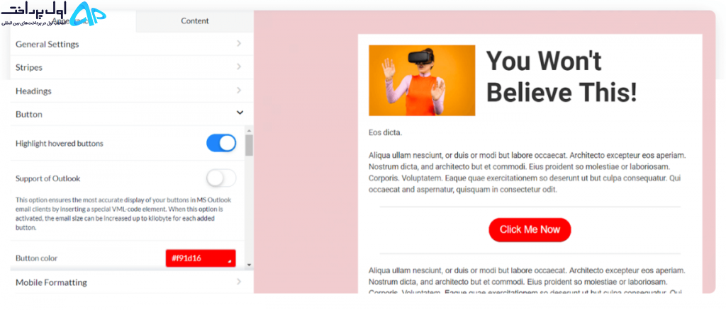 قالب برتر ایمیل مارکتینگ