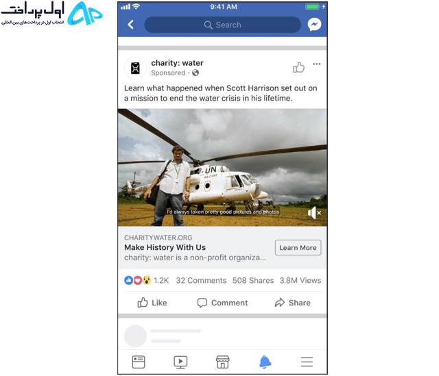 افزایش ترافیک سایت