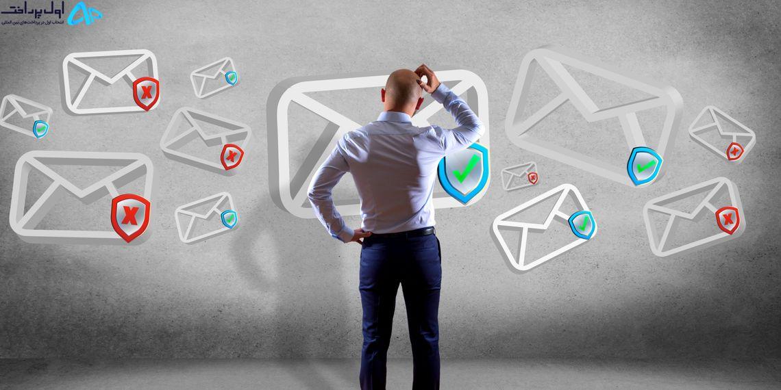 ابزارهای مدیریت و اعتبار سنجی ایمیل
