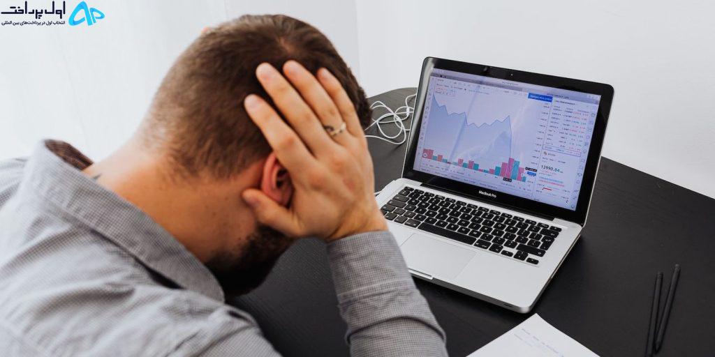 مزایا و معایب استفاده از پی پال