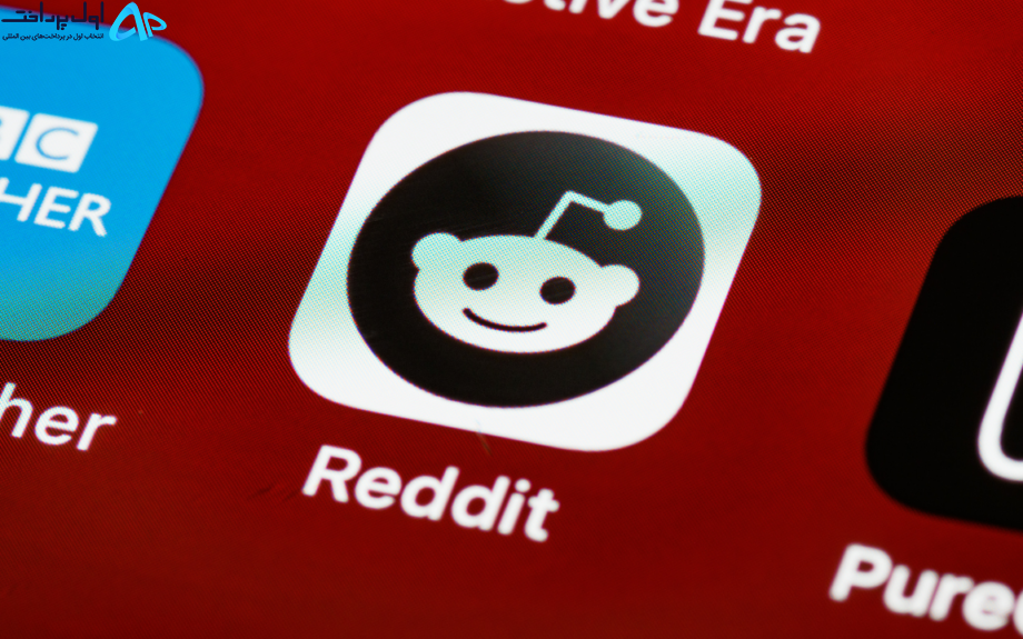 کسب درآمد از REDDIT