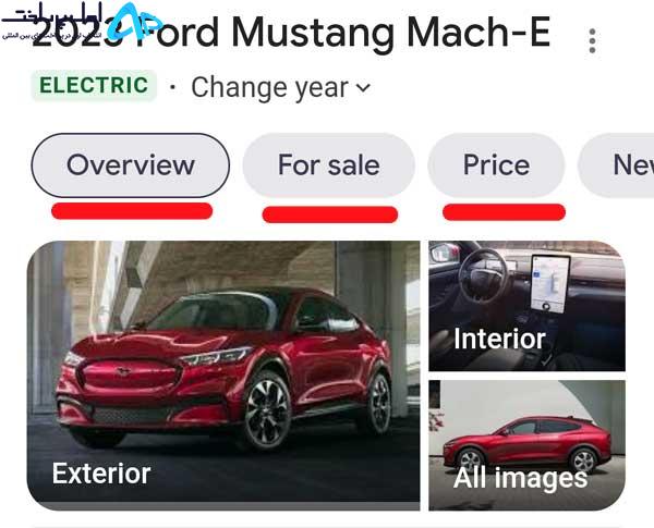 آپدیت های جدید الگوریتم های گوگل