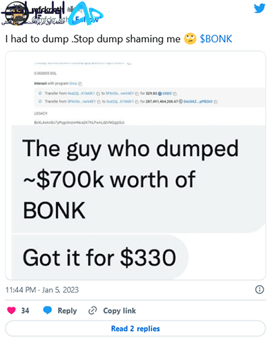 کلاهبرداری ارز Bonk
