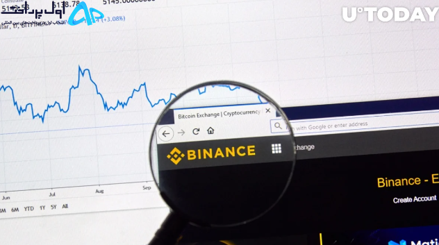 حذف ارز بیم از بایننس