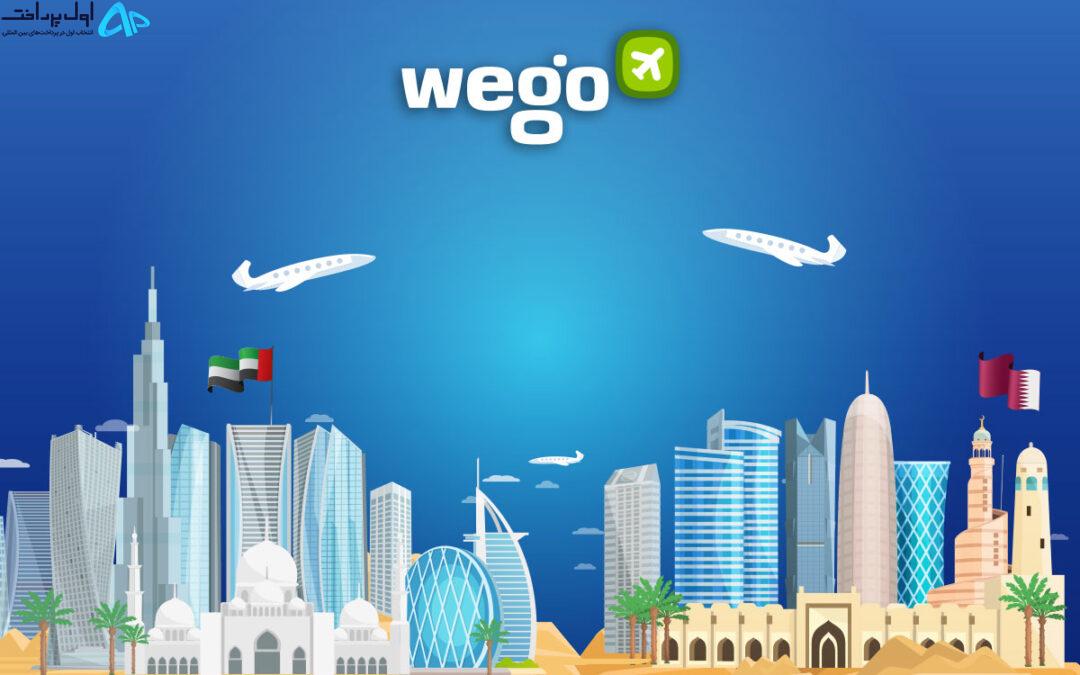 ویزای قطر