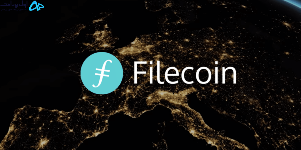 تکنیکال فایل کوین (FIL) 3 بهمن