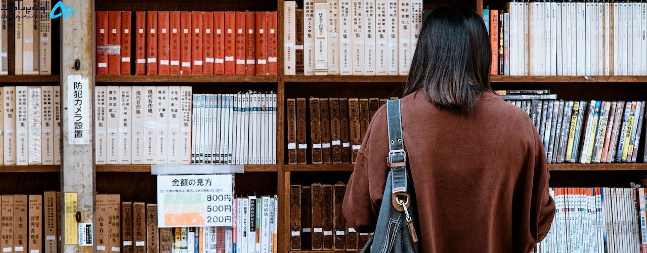 بهترین افزونه وردپرس برای کتابداران