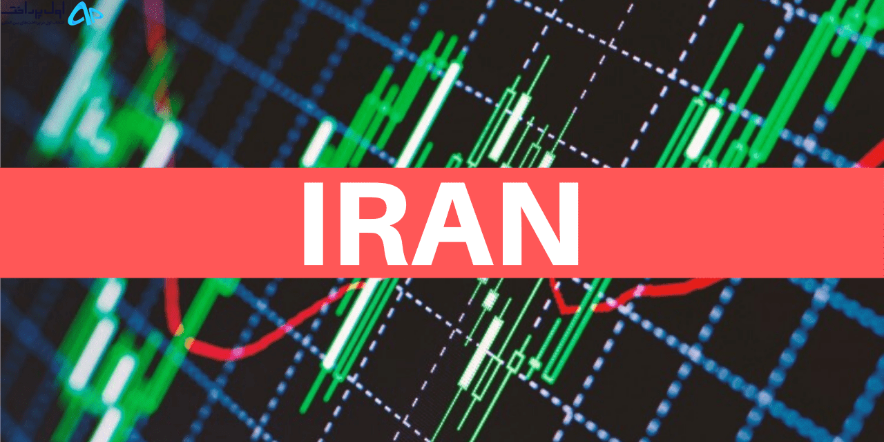 بهترین بروکر های فارکس در ایران