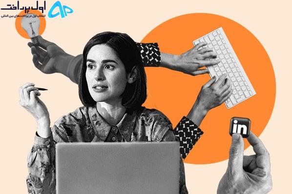 بهترین خلاصه و بیوگرافی لینکدین