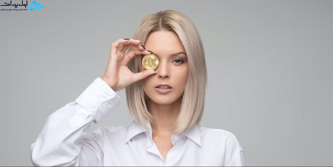 سایت فریلنسری پرداخت با ارز دیجیتال