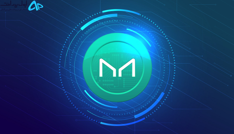 تکنیکال میکر (MKR) 15 اسفند
