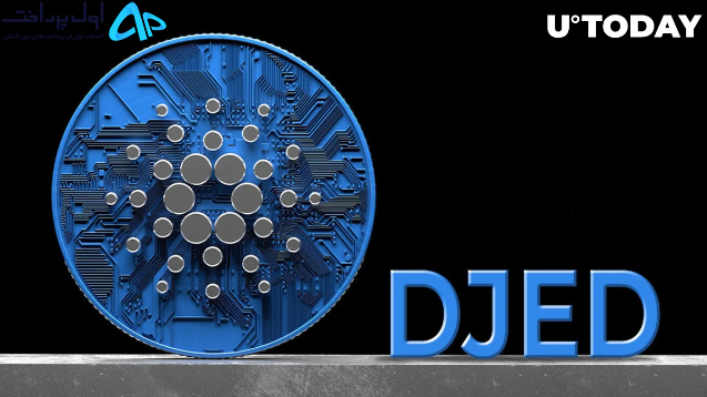 استیبل‌کوین Djed رقیب تتر