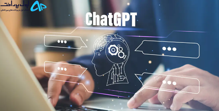 بهترین افزونه های ChatGPT