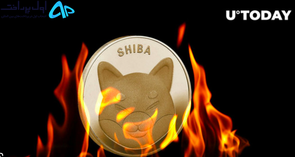 کاهش اعتماد به شیبا
