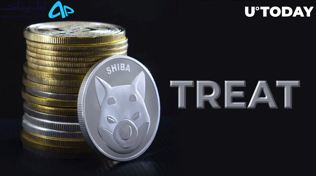 توکن کلاهبرداری TREAT در شیبا
