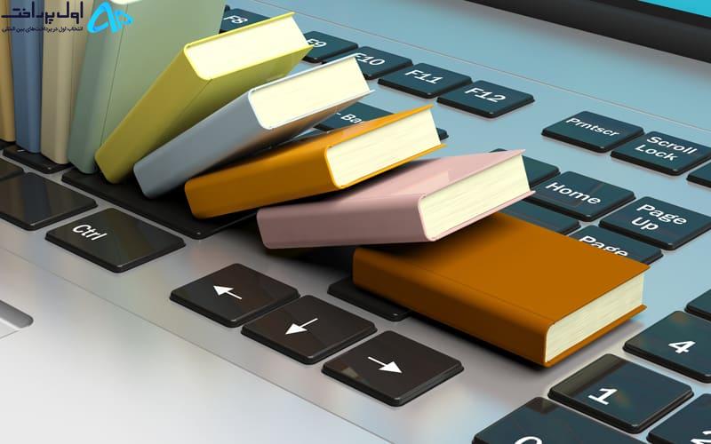 خرید کتاب الکترونیکی از آمازون