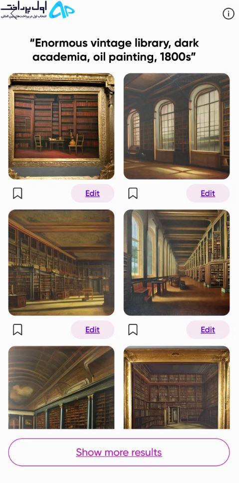 بهترین ابزار Picsart