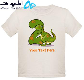 سایت برتر طراحی آنلاین لباس