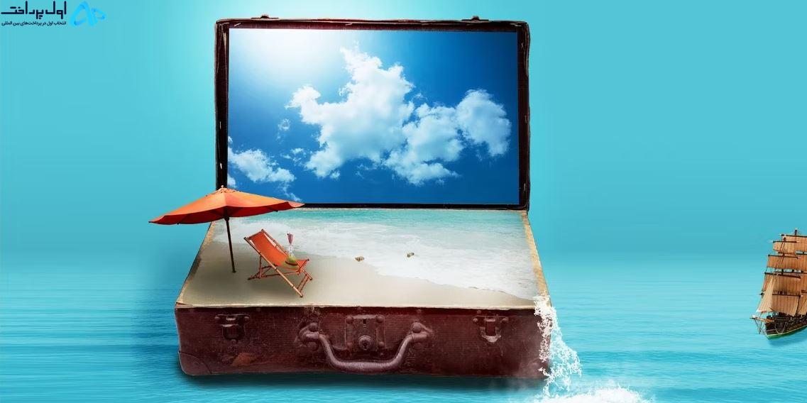 سایت برای عکس رایگان