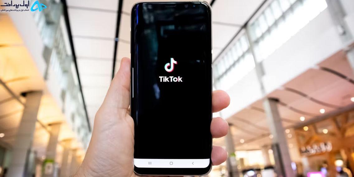 جایگزین TikTok