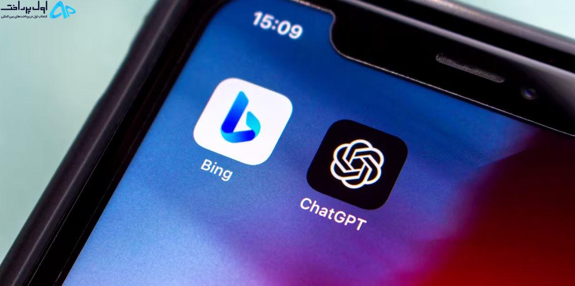مقایسه ChatGPT با چت بینگ