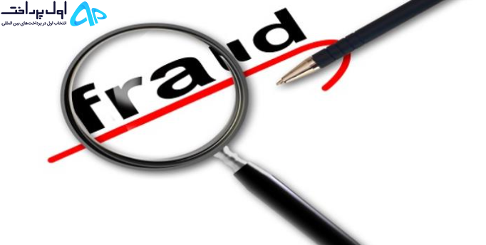 شرکت های هرمی ارز دیجیتال