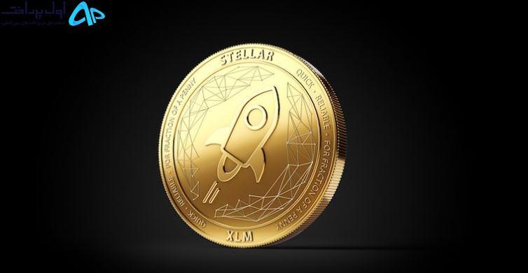 تکنیکال استلار (XLM) 21 فروردین